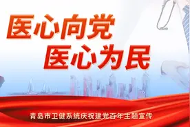 精神三科丨衣磊：砥砺前行，无悔为医图片