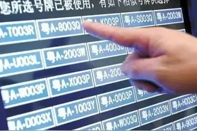河南一台3万“比亚迪”，挂着百万起的车牌，网友：交警看了咋想图片
