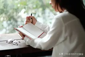 模仿不是照搬照抄，是将自己的东西与所仿照的范文的形式融合起来图片