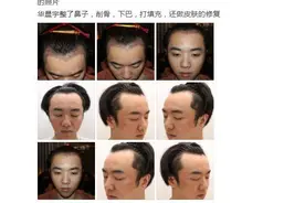 太劲爆了！女网友晒多段华晨宇半裸私密视频，并骂张碧晨是小三图片