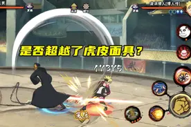 火影手游：白面具真的超越虎皮面具了吗？多方面对比得出答案图片