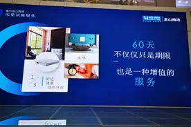 八家床垫商铺推出60天免费试睡服务图片