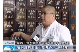 开发8楼盘，尽数“烂尾”，谁是千金方置业背后的大佬？图片