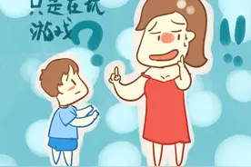 夫妻尴尬事儿，被3岁儿子撞见，这些教育应该从问题中引导孩子图片