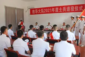 东部战区海军某基地教导大队举行士兵退役仪式图片