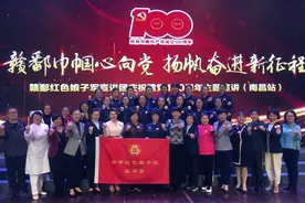 “赣鄱红色娘子军”重整行装再出发图片
