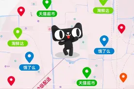 淘宝上线“小时达”服务，30万+家店铺带着1000万+种商品接入图片