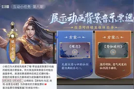 1号游戏更新，曜李逍遥特效曝光，三款限定返场，留888点券给梅西图片