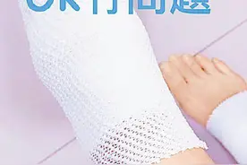 张柏芝脚踝受伤自言是儿子送的“礼物”，三子生父身份再掀热话图片