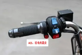 电动车在半路没电怎么办？老师傅：先别慌，用这3招足够你骑回家图片