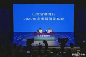 山东高考状元孟令昊：数学满分，总分711分，清华北大连夜上门图片