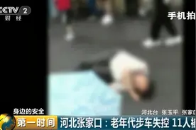 老年代步车真的只有老年人在开吗？图片
