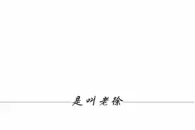 陈思诚：“一夜情又不是什么大问题”图片