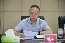 乐山市检察院召开党组(扩大)会暨教育整顿领导小组会图片
