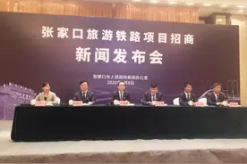 张家口到张北要建旅游铁路，专门设草原天路站图片
