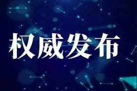 重磅！江西发布2020年中等学校招生规定，详情内容公布图片
