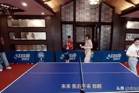 王楠接受鲁豫采访曝光豪宅内景，乒乓室如酒店大厅，吊顶造型独特图片