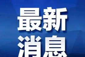 陕西4家省属国企同日宣布新任总经理图片