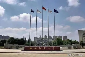 西安邮电大学在职研究生有哪些热门专业？图片