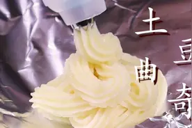 土豆里加入2个鸡蛋，不加一滴水，我家一周吃3次，太香了图片