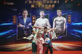 厉害了！梅州“客家三宝”组合再登广东卫视图片
