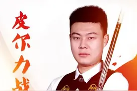 四连胜！张堃鹏携“穿云箭”以121-69成功战胜赵汝亮 牛图片