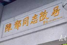 学党史 | 从这里，走出了新中国首任“能源部长”图片