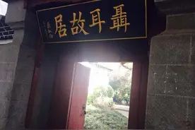 国歌作曲者聂耳，23岁溺亡日本，死因至今成谜图片