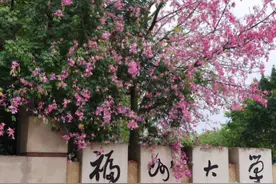 福建这所大学很“委屈”，明明是211，却常被家长当作普通大学图片