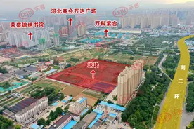 蓝光退出石家庄？高溢价地块这家龙头房企收入囊中 建通街板块腾飞图片