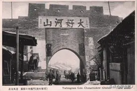 20世纪30年代华北张家口通州保定包头呼和浩特和大同景象图片
