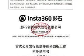 91年的实控人，这家90后扎堆的公司正在敲科创板的大门图片