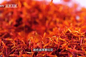 91岁名老中医，每天用6大养生法宝！活血化瘀，强免疫，人人可学图片