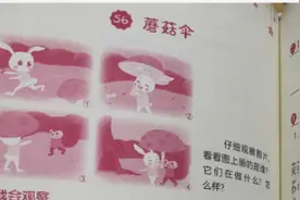 孩子不会写看图写话和作文，家长可以这样做图片