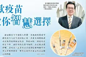 专访 | 三款新冠疫苗点拣？专家教你智慧选择图片