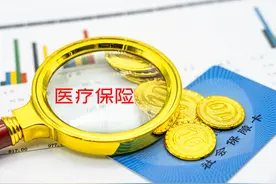 农村医保缴费了，60岁以上老人要不要缴？哪些人又不用交呢？图片