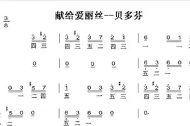 原来钢琴不用简谱是因为这几个原因图片