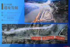 “张献忠的宝藏”考古发掘又有新进展图片