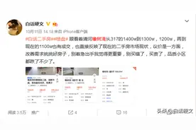 这种房子都降200万 您还打算买房吗？图片