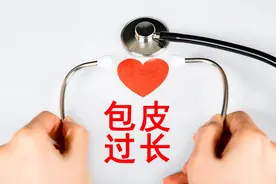 判断是否包皮过长，需要从以下几点进行入手，你做对了吗？图片