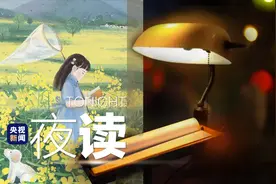 夜读丨灵！图片