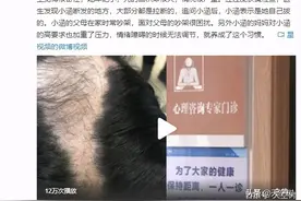 9岁女孩脱发秃顶：最毁孩子的这件事，每个家庭都做过图片