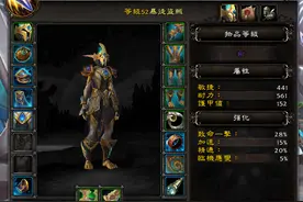 魔兽世界：9.0盗贼三系专精实测及改动图片
