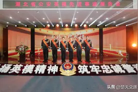 弘扬英模精神 筑牢忠诚警魂——湖北省公安厅举行全省公安英模先进事迹报告会图片