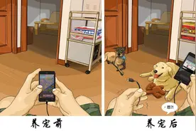 一组暖心的漫画，告诉你养宠物后，生活到底有多美好图片