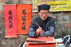 越南废汉字近百年，为何越来越多的人后悔？看看越南春联就明白了图片