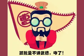 三国人物 | 悲催帝马超之魂断益州——马超“反叛”曹操之谜图片