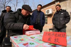 土地确权时没有登记，现在还能补办吗？图片