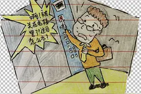 电梯困人救援实施方案图片