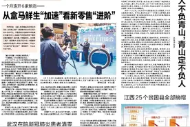 江西25个贫困县全部摘帽图片